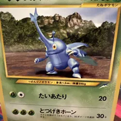 Heracross No.214 Neo Destiny Japanese Pokemon Card Old Back Vintage Pokemon TCG - Image 2