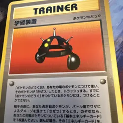 EXP ALL Japanese Trainer Neo Destiny Set Non-Holo Rare Pokemon Card Old Back - Image 2