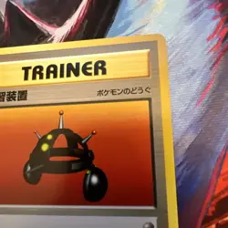 EXP ALL Japanese Trainer Neo Destiny Set Non-Holo Rare Pokemon Card Old Back - Image 4