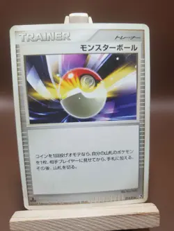 HP Pokemon Card Poke Ball 013/016 Pt Garchomp Half Deck - Image 1