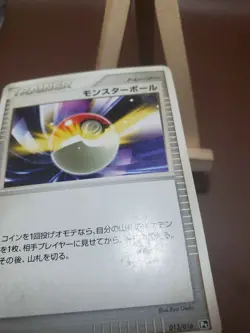 HP Pokemon Card Poke Ball 013/016 Pt Garchomp Half Deck - Image 5