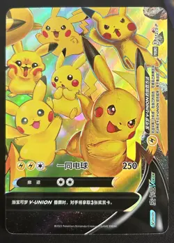 Pokemon Pikachu V-UNION S-P 109-112 Promo TCG S-Chinese 4 Cards - Image 4