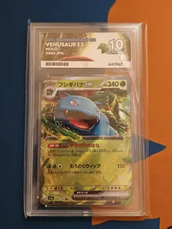 Venusaur ex 003/165 | S&V 151 | Pokemon TCG | Grade 10 Perfect Subgrades | JPN - Image 1