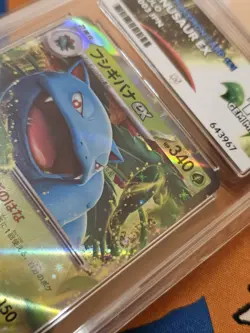 Venusaur ex 003/165 | S&V 151 | Pokemon TCG | Grade 10 Perfect Subgrades | JPN - Image 5