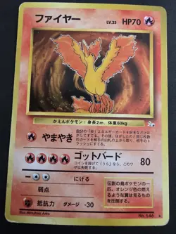 1997 VINTAGE POKEMON TCG JAPANESE MOLTRES 146 FOSSIL HOLO RARE MP - Image 1