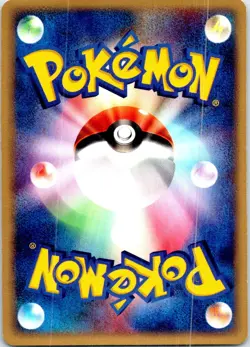 PSYDUCK 1ST EDITION 014/053 JAPANESE MIRACLE DESERT ADV LP - Image 2