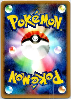 PSYDUCK UNLIMITED DPBP#059 JAPANESE SHINING DARKNESS DP3 LP - Image 2