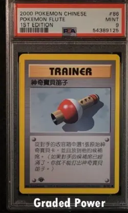 2000 Pokemon Pokemon Flute Trainer Chinese Base Set 1st PSA 9 (9125) 86/102 - Image 1