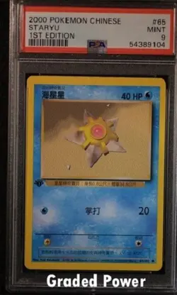 2000 Pokemon Staryu Chinese Base Set 1st PSA 9 (9104) 65/102 - Image 1