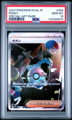 2023 POKEMON JPN SV4A-SHINY TREASURE EX SPECIAL ART RARE #354 PENNY PSA 10 - Image 1