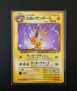 Pokemon Japanese Dark Jolteon No.135 Team Rocket Vintage Uncommon - Image 1