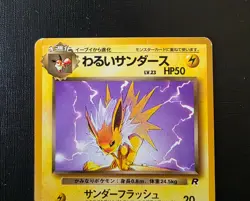 Pokemon Japanese Dark Jolteon No.135 Team Rocket Vintage Uncommon - Image 3