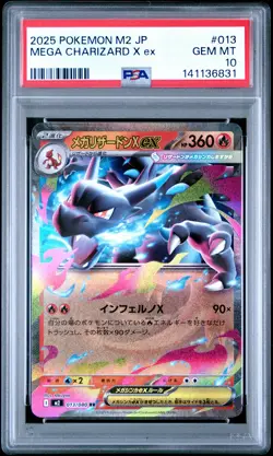2025 POKEMON JPN M2-INFERNO X #013 MEGA CHARIZARD X EX PSA 10 - Image 1