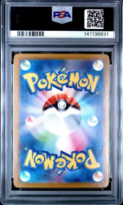 2025 POKEMON JPN M2-INFERNO X #013 MEGA CHARIZARD X EX PSA 10 - Image 2