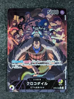 2023 One Piece CROCODILE #OP04-058 Kingdoms of Intrigue Leader Alt Art JPN (B) - Image 1