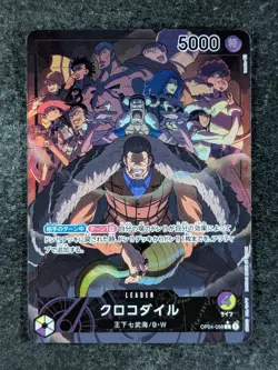 2023 One Piece CROCODILE #OP04-058 Kingdoms of Intrigue Leader Alt Art JPN (A) - Image 1