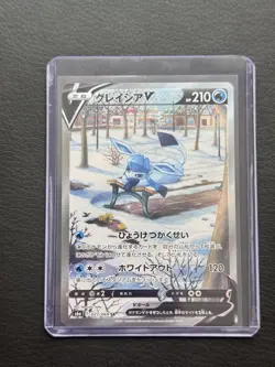 Glaceon V 077/069 SR s6a 2021 Eevee Heroes Alt Art Pokemon card Japanese - Image 1