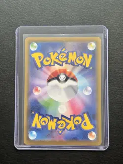 Glaceon V 077/069 SR s6a 2021 Eevee Heroes Alt Art Pokemon card Japanese - Image 2