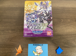 Digimon Card Game - EN Parallel World Tactician Starter Deck - Image 1