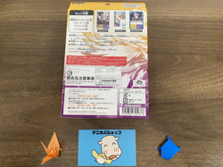 Digimon Card Game - EN Parallel World Tactician Starter Deck - Image 3