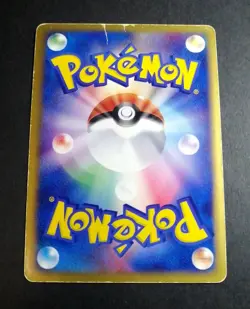 Rayquaza ex 008/015 Deck Set Pokemon card Japanese - Image 3
