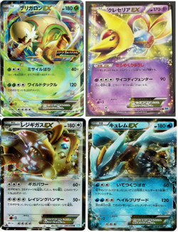 ４Lot EX set Chesnaught EX - Charizard Mega Battle Promo 029/XY-P Pokemon Card LP - Image 1