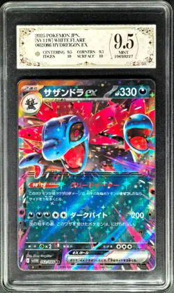 2025 Pokemon Cards JPN. Hydreigon EX 062/086 RR PCG 9.5 (SAME AS PSA 9) - Image 1