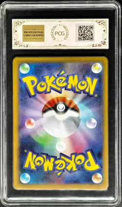 2025 Pokemon Cards JPN. Hydreigon EX 062/086 RR PCG 9.5 (SAME AS PSA 9) - Image 2
