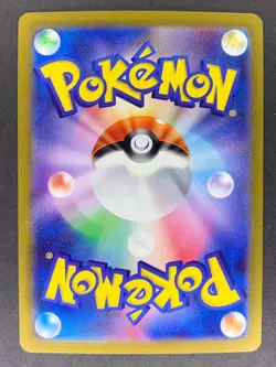 Starmie Reverse Holo 121/165 sv2a Pokemon 151 Japanese Pokemon Card - Image 2