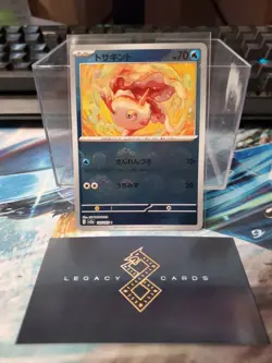 (Japanese) Goldeen 118/165 C - sv2a Pokemon 151 Pokeball Holo - Pokemon TCG (NM) - Image 1