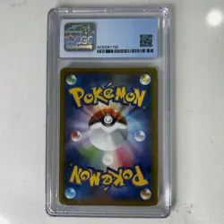 2020 Pokemon Duraludon 291/190 Shiny Star V Japanese Holo CGC 9.5 Mint+ - Image 2