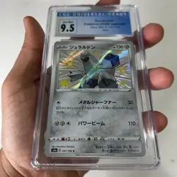 2020 Pokemon Duraludon 291/190 Shiny Star V Japanese Holo CGC 9.5 Mint+ - Image 3