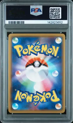 2020 POKEMON JPN S PROMO PIKAPIKA! PIKACHU! CAMPAIGN #124 PIKACHU-HOLO PSA 9 - Image 2