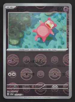 Slowpoke 079/165 Reverse Holo,Japanese Pokemon SV: Scarlet & Violet 151 - Image 1