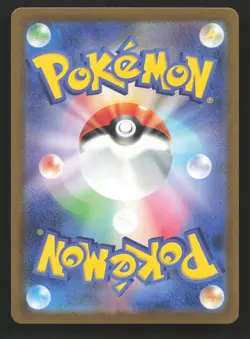 Slowpoke 079/165 Reverse Holo,Japanese Pokemon SV: Scarlet & Violet 151 - Image 2