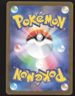 Hypno 097/165 Japanese,Reverse Holo Pokemon SV 151 Near Mint or Better - Image 2