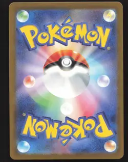 Nidoran M 032/165 Reverse Holo,Japanese Pokemon SV: Scarlet & Violet 151 - Image 2