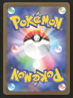 Slowpoke 079/165 Reverse Holo,Japanese Pokemon SV: Scarlet & Violet 151 - Image 2