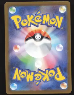 Hitmonlee 106/165 Japanese,Reverse Holo Pokemon SV 151 Near Mint or Better - Image 2