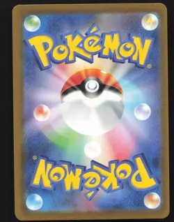 Nidorina 030/165 Reverse Holo,Japanese Pokemon SV: Scarlet & Violet 151 - Image 2
