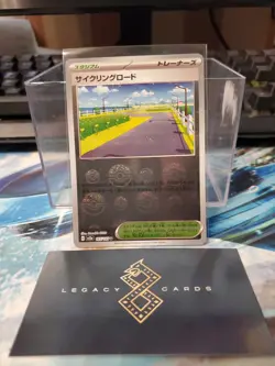 (Japan) Cycling Road 165/165 U - sv2a Pokemon 151 Pokeball Holo - Pokemon TCG NM - Image 1