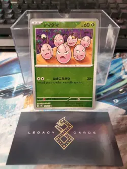 (Japanese) Exeggcute 102/165 C - sv2a 151 Pokeball Holo - Pokemon TCG (NM) - Image 1