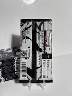 X 23 Packs Japanese Black Bolt Booster Pack SV11B - Pokemon Factory Sealed - - Image 3