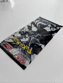 X 23 Packs Japanese Black Bolt Booster Pack SV11B - Pokemon Factory Sealed - - Image 4