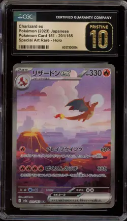 Pokemon Charizard ex 151 sv2a Japanese Special Art Rare #201 CGC 10 Pristine - Image 1
