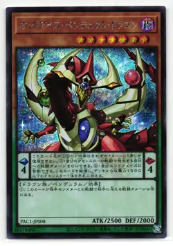 Odd-Eyes Pendulum Dragon Secret Rare | PAC1-JP008 | Yu-Gi-Oh Card - Image 1