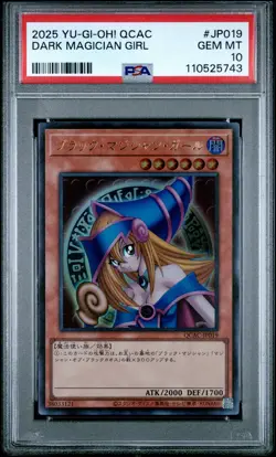 2025 YU-GI-OH! JPN QCAC-QUARTER CENTURY ART COLL DARK MAGICIAN GIRL PSA 10 - Image 1