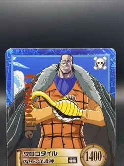 Crocodile S116 One Piece Japanese Carddass Hyper Battle Foil Stamping BANDAI - Image 2