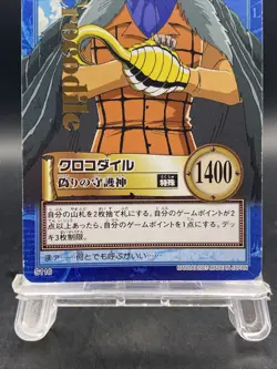 Crocodile S116 One Piece Japanese Carddass Hyper Battle Foil Stamping BANDAI - Image 3