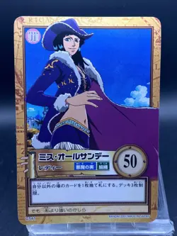 Nico Robin One Piece Carddass Hyper Battle Japanese Vintage Bandai C541 - Image 1